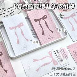 ins Korean-Style Polka Dot Paper Bag Gift Bag Card Packaging Creative DIY High-Value Large-Capacity Packaging Kraft Paper Bag