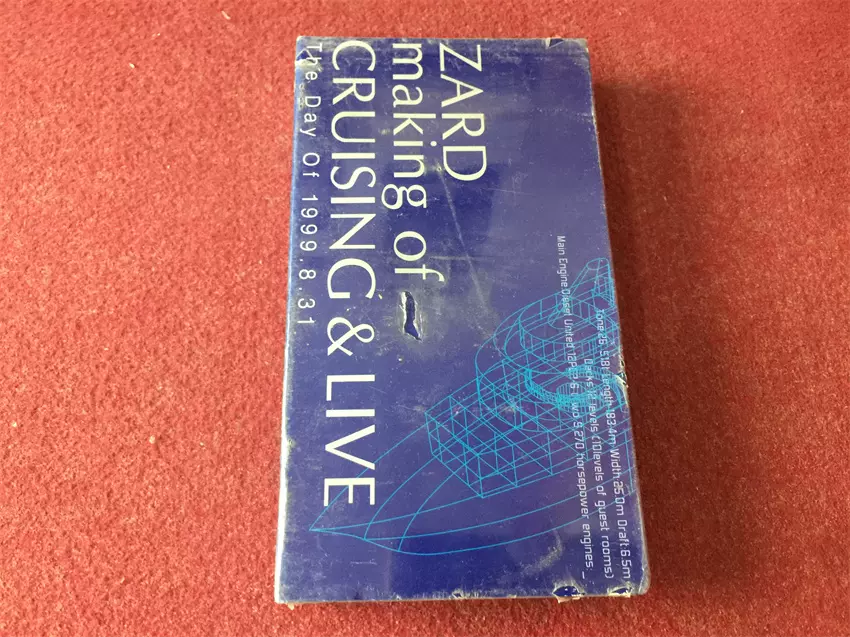 ZARD making of CRUISING & LIVE