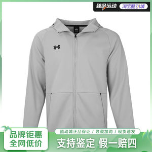 UA Under Armor men's spring and autumn velvet 2025 new sports knitted hooded jacket 25600403-014