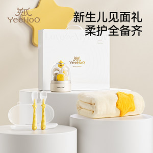 
Ying's Baby Bath Care Set Gift Box Newborn Food Spoon Nail Scissor Bath towel Bath Bath towel Year old gift