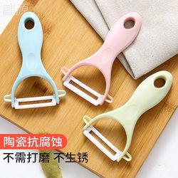 Children's Safety Anti-Cut Fruit Peeler, Ceramic Peeling Knife, Kitchen Gadget