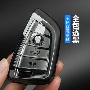 
Suitable for key cover BMW i3 three series 5 series 530 car x1 shell x3 five series x5 male 525 blade ix3 buckle bag