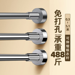 Bathroom Towel Rack Single Rod, No-Drill, Extendable Towel Bar, Wall-Mounted Storage Rack for Bathroom