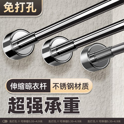 High-End Bathroom Towel Bar, No-Drill Towel Rack, Bathroom Cooling Towel Rack, Toilet Nail-Free Suction Cup Single Rod