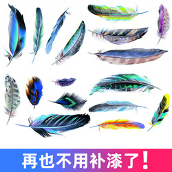 Car Feather Stickers to Cover Scratches, Cover Scuffs, Colorful 3D Car Stickers, Front Bumper Small Car Paint Stickers