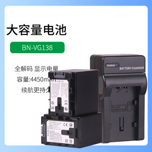 
JVC camera GZ-MG760 MG750 HM550U battery GZ-HM980 HM990 MG680 charger