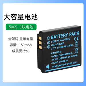 
Suitable for Fuji Camera NP-70 Battery FinePix F20, F40fd, F45fd, F47fd Charger