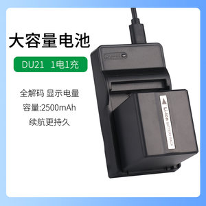 Suitable for Panasonic camera PV-GS50 GS55 GS59 battery GS65 GS69 GS39GK charger
