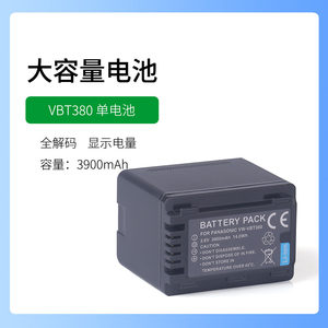 
Panasonic camera HC-W590 HC-W850 W858 W870M battery HC-W580 W585 charger