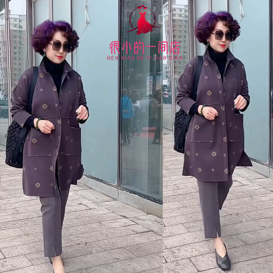 
Fashionable middle-aged mother's wear Polo collar windbreaker jacket autumn and winter new long-sleeved loose versatile mid-length top for women