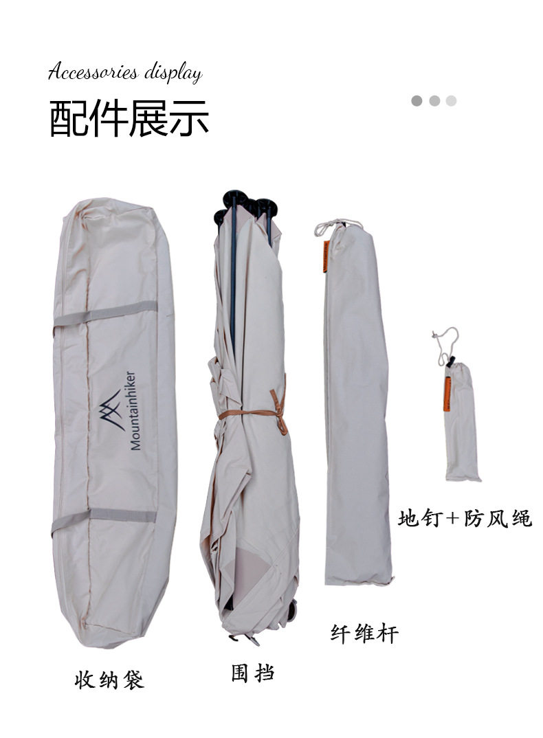 M Mountainhiker ウィンドスクリーン 風除け M Mountainhiker ウィンド