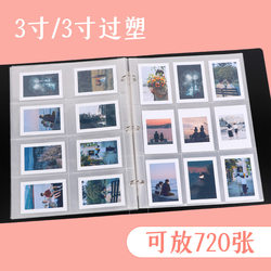 3inch Photo Album with Large Capacity for Family and Children's Photos, Commemorative Album for Horizontal and Vertical Versions, Couple's Polaroid Storage Album