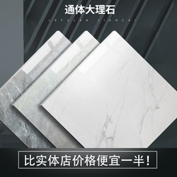 Simple Glazed Ceramic Tiles 600X600Mm for Living Room, Bedroom, Balcony, Kitchen, Glossy and Wear-Resistant, New Style Full-Body Floor Tiles
