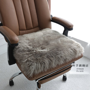 Australian pure wool cushion sofa cushion cushion office student chair cushion dining chair cushion northern European chair pad window cushion