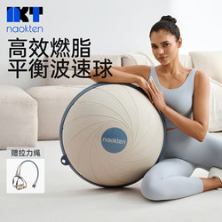 Wave Speed Ball, Semi-Circular Balance Ball, Running Ball, Fitness Yoga Ball, Core Training Pilates Ball, Thickened Explosion-Proof Home Use