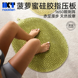 Jackfruit Acupressure Board Ultra-Slow Jogging Foot Massage Mat for Relieving Meridians and Activating Blood Circulation, Indoor Stationary Running Extra-Large Toe Pressure Board
