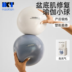 Yoga Ball, Pilates Ball, Exercise Fitness Ball, Postpartum Training, Pelvic Floor Muscle Training, Special Thickened Explosion-Proof