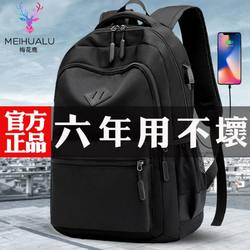Large-Capacity Backpack for Men and Women, Computer School Bag, Junior High School and College Student Business Travel Backpack, Mountaineering Men's Backpack