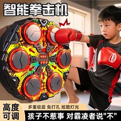 Smart Music Boxing Machine Wall Target Home Sports Equipment Children's Toys Birthday Gift for Boys and Girls Aged 8 to 12