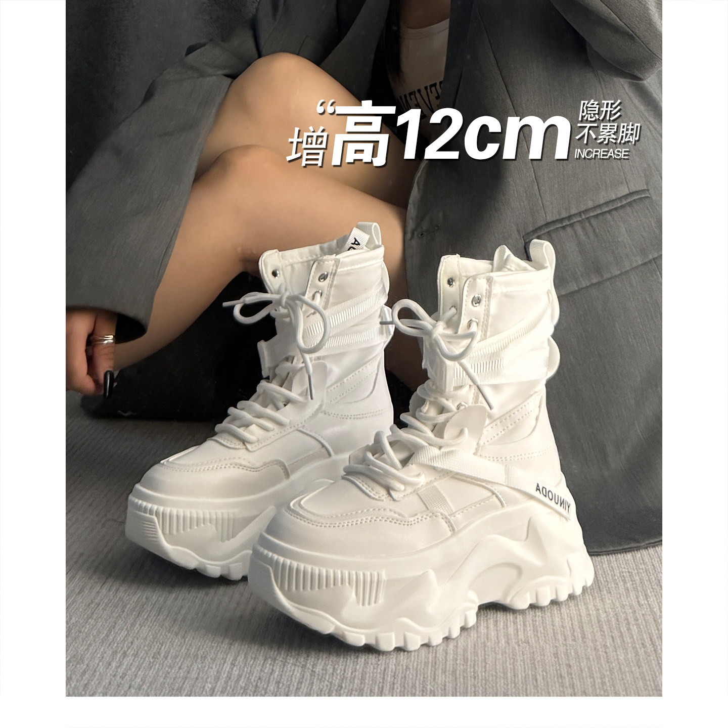 悄悄长高不露馅-淘宝逛一逛