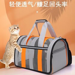 Cat Carrier Bag Is Portable, Breathable, Cross-Body, Hand-Held Pet Bag for Carrying Cats, Cat Cage, Cat Bag, Dog Backpack