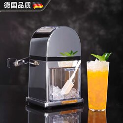 German Stainless Steel Hand-Cranked Ice Crusher Manual Ice Crusher Granular Ice Crusher for Home and Small Commercial Use