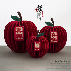 2026 New Year Decoration Ornaments, Atmospheric Felt Apple Table Decorations, New Chinese-Style Spring Festival New Year Housewarming Gifts