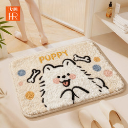 Bathroom Absorbent Floor Mat 2025 New Model Bathroom Entrance Non-Slip Mat Imitation Cashmere Thickened Stain-Resistant No-Wash Mat