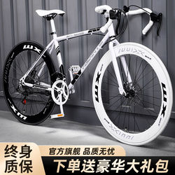 Official Website Giant Special Offer Carbon Fiber Variable Speed Fixed-Gear Bicycle Road Racing Bike for Adults and Students