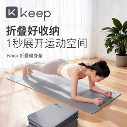 Keep Folding Yoga Mat, Professional Fitness Non-Slip Shock-Absorbing Silent Thickened Mat for Men and Women, Portable Home Nap Mat