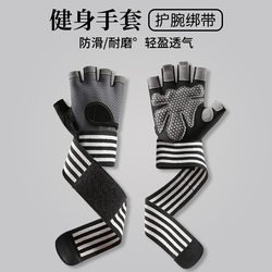 Fitness Gloves with Integrated Wrist Guards for Sports Training, Anti-Slip, Anti-Callus, Shock-Absorbing Half-Finger Gloves for Women and Men, Suitable for Pull-Ups
