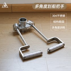 High Pull-Down Accessory Fitness Equipment Home Pull-Up Bar Handle Pull Rod Comprehensive Device Multi-Functional Grip Equipment