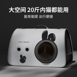 Cat Carrier, Portable Pet Backpack for Outings, Comfortable and Breathable Space Capsule Style, Hand-Held and Crossbody Dog Backpack