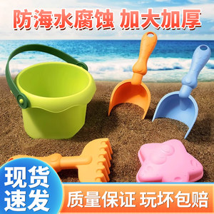 
Children's beach toys baby soft glue digging tool set shovel playing with water sand on the seaside indoor and outdoor use