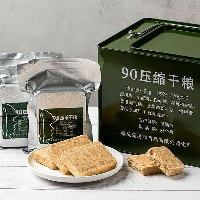 90 compressed biscuit grain rations emergency reserve satiating hunger ...