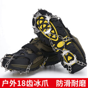 
Cross-border crampons anti-slip outdoor mountaineering and rock climbing stainless steel snow claws 18 teeth ice snow chain wear-resistant anti-slip shoe covers