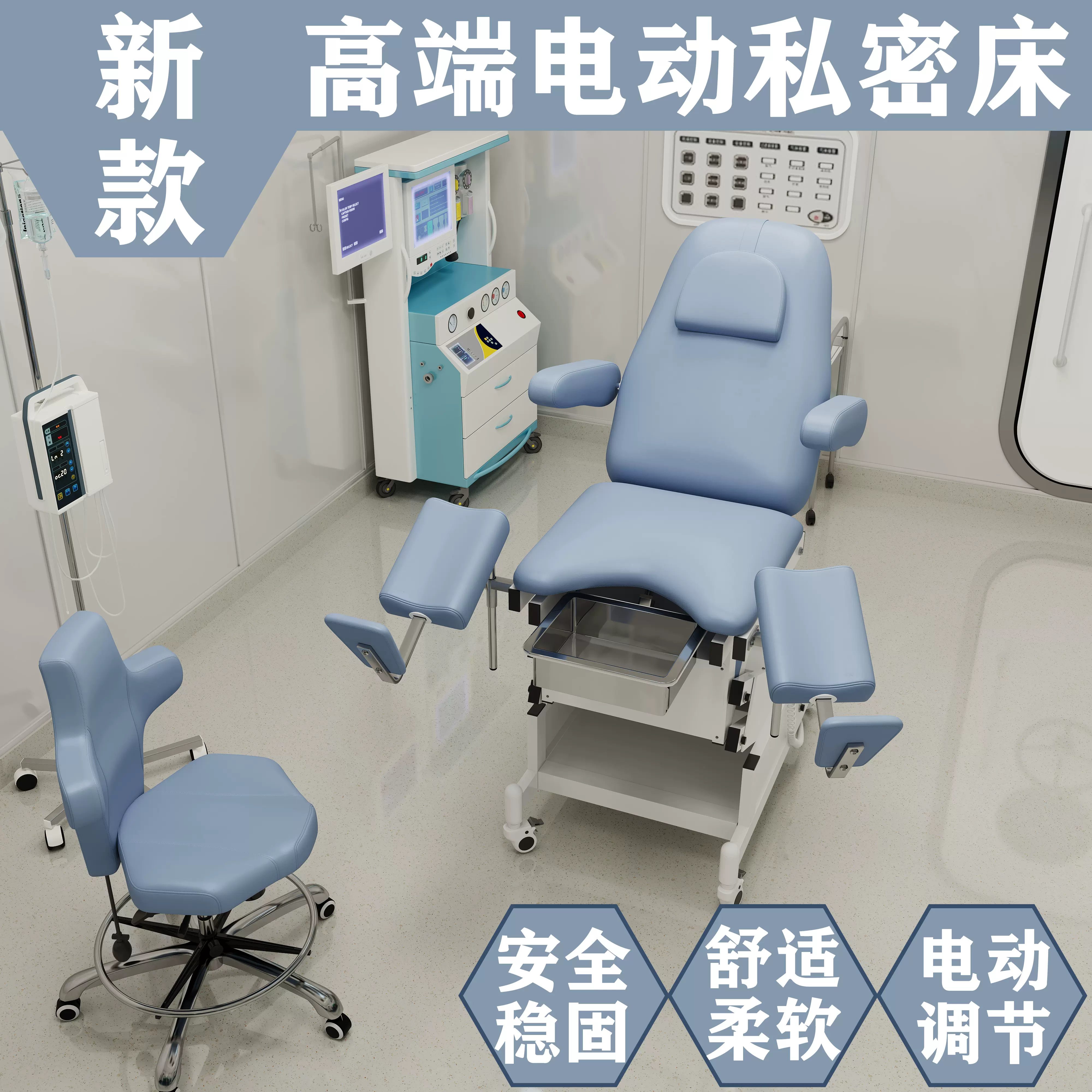 妇检 
