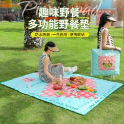 Outdoor Portable Two-In-One Backpack Picnic Mat, Foldable Thickened Moisture-Proof Mat, Beach Camping Picnic Ground Mat