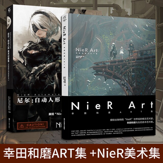 Spot Genuine Neil Set 2 Volume Nierart and Mo Mo ART Collection+Neil ...