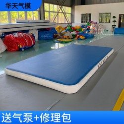 Inflatable Somersault Air Cushion Camping Style Martial Arts Dance Gymnastics Stunt Training Auxiliary Water Brushed Taekwondo Mat