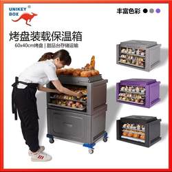 Dessert Table Baking Tray Loaded into Insulated Box Hotel Kitchen Dessert Bread Cake Refrigerated Box Foam Box Turnover Delivery
