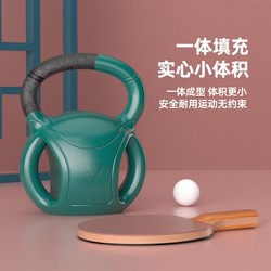 Three Kettlebells, Unisex Fitness Equipment, Home Dumbbells for Exercise, Solid Kettlebells, Professional Squat Dumbbells