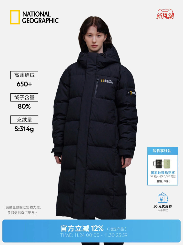National Geographic レディース ロングダウンパーカ - N234dw006