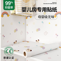 Children's Room Special Wardrobe Stickers Self-Adhesive Cartoon Warm Eco-Friendly Color-Changing Stickers for Wooden Cabinets Furniture Renovation Wallpaper