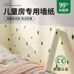Children's Room Special Bed Bumper Stickers Self-Adhesive Warm and Eco-Friendly Bedside Wall Wallpaper Bedroom Background Wall Renovation Wallpaper