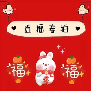 
Exclusive live broadcast payment link for Keke Live Room