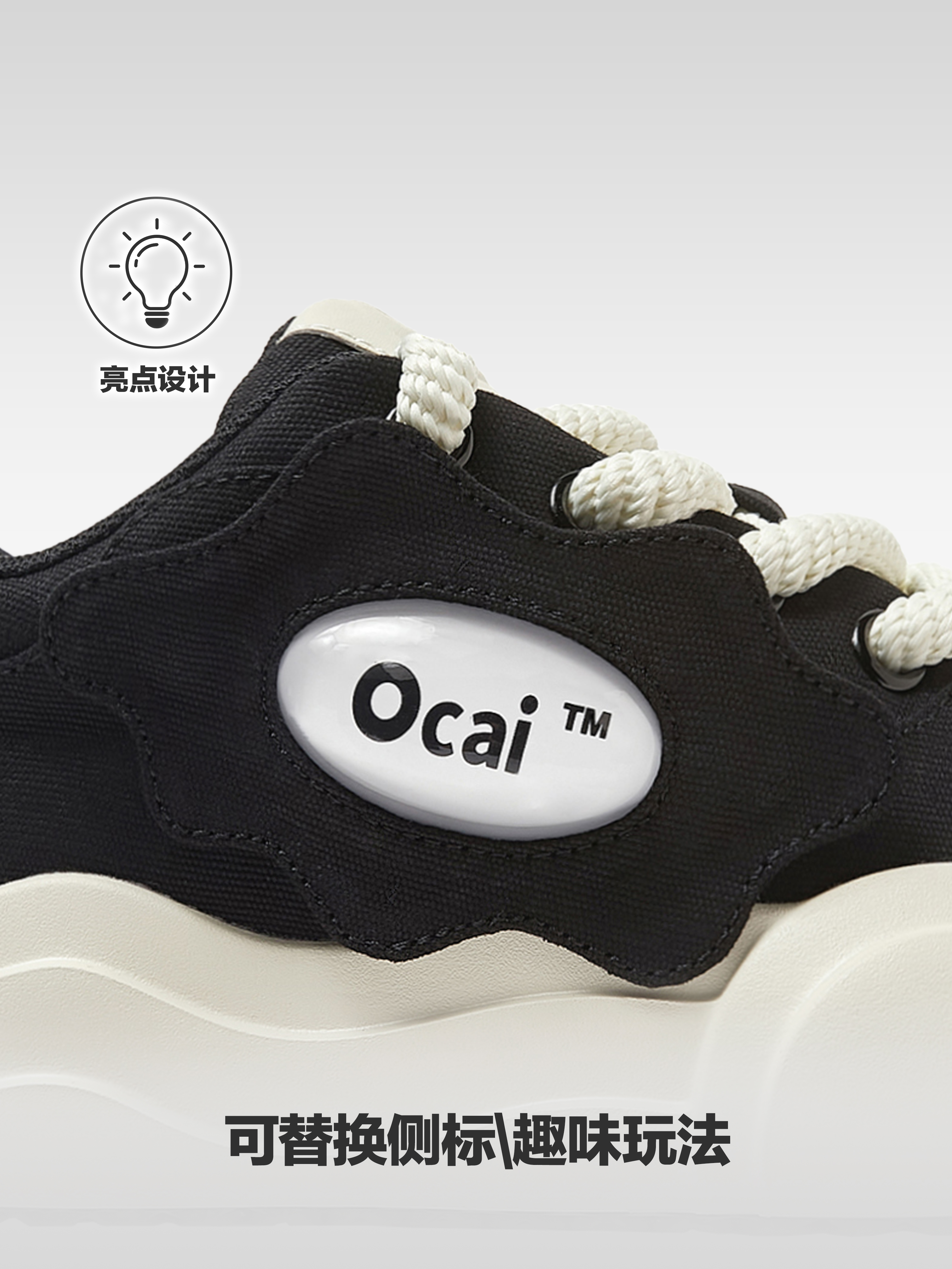 Ocai Canvas Shoes - Black, Thick Sole