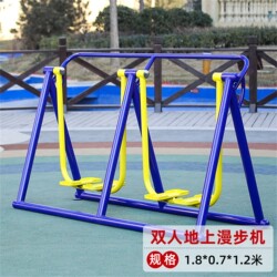 Home-Use Upper Limb Traction Device, Walking Machine, Cycling Machine, Outdoor Fitness Equipment, Fitness Path, Elderly People's Chess and Card Table