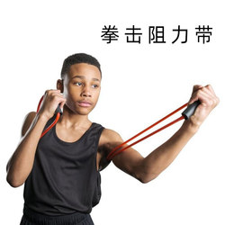 Boxing Punch Speed Training Air Strike Resistance Rope Elastic Band Muay Thai Sanda Fighting Resistance Endurance Kickboxing Equipment
