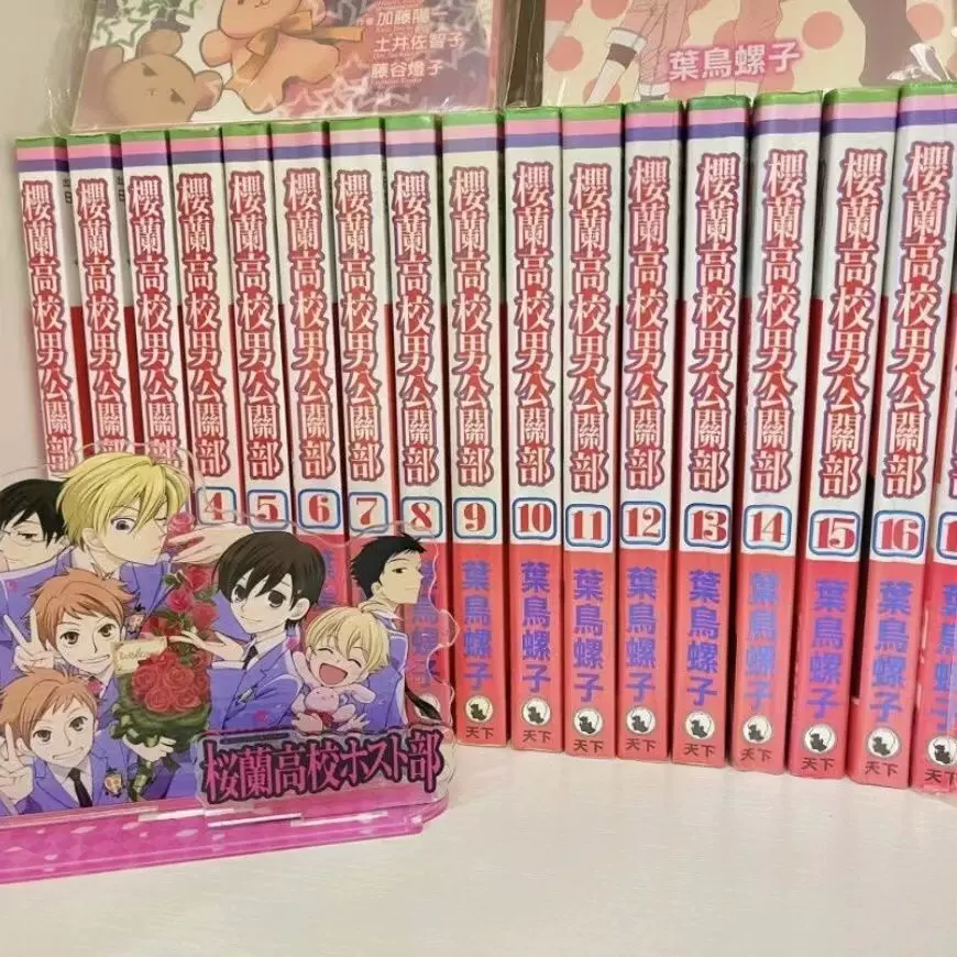 BL漫画 Z/X 4 (ジャンプコミックス) | 土屋 彼某, ブロッコリー |本